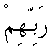 e01249.gif (995 bytes)