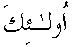 e01250.gif (1051 bytes)