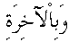 e01252.gif (1070 bytes)