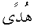 e01260.gif (970 bytes)
