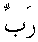 e01265.gif (934 bytes)