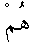 e01268.gif (934 bytes)