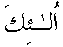 e01271.gif (1021 bytes)