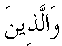e01277.gif (1027 bytes)