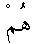 e01283.gif (934 bytes)