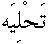 e01294.gif (982 bytes)