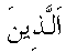 e01298.gif (1012 bytes)