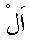 e01308.gif (923 bytes)