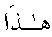 e01313.gif (961 bytes)