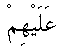 e01316.gif (1016 bytes)