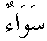 e01321.gif (976 bytes)