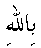 e01343.gif (973 bytes)
