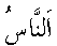 e01463.gif (1004 bytes)