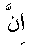 e01473.gif (932 bytes)