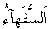 e01475.gif (1062 bytes)