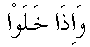 e01484.gif (1090 bytes)