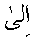 e01502.gif (937 bytes)