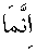 e01515.gif (949 bytes)