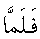 e01549.gif (961 bytes)