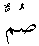 e01553.gif (955 bytes)