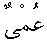 e01555.gif (970 bytes)