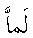 e01568.gif (931 bytes)