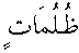 e01582.gif (1053 bytes)