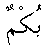 e01589.gif (988 bytes)