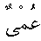 e01590.gif (971 bytes)