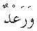 e01597.gif (986 bytes)