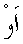 e01607.gif (905 bytes)