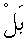 e01609.gif (921 bytes)