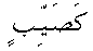 e01610.gif (1025 bytes)