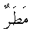 e01612.gif (962 bytes)