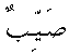 e01613.gif (993 bytes)