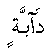 e01616.gif (990 bytes)