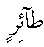e01618.gif (973 bytes)