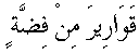 e01625.gif (1204 bytes)