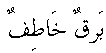 e01638.gif (1135 bytes)