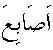 e01645.gif (1007 bytes)