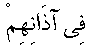 e01646.gif (1101 bytes)