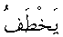 e01659.gif (1015 bytes)