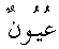 e01661.gif (1003 bytes)