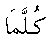 e01663.gif (980 bytes)