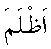 e01673.gif (1006 bytes)