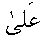 e01675.gif (939 bytes)