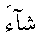 e01679.gif (934 bytes)