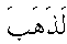 e01682.gif (990 bytes)