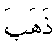 e01683.gif (955 bytes)
