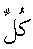 e01690.gif (951 bytes)